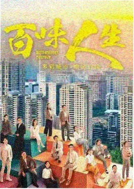 古装剧推荐 星汉灿烂 高清剧照