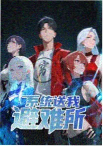古装剧推荐 国漫 大理寺日志 剧照